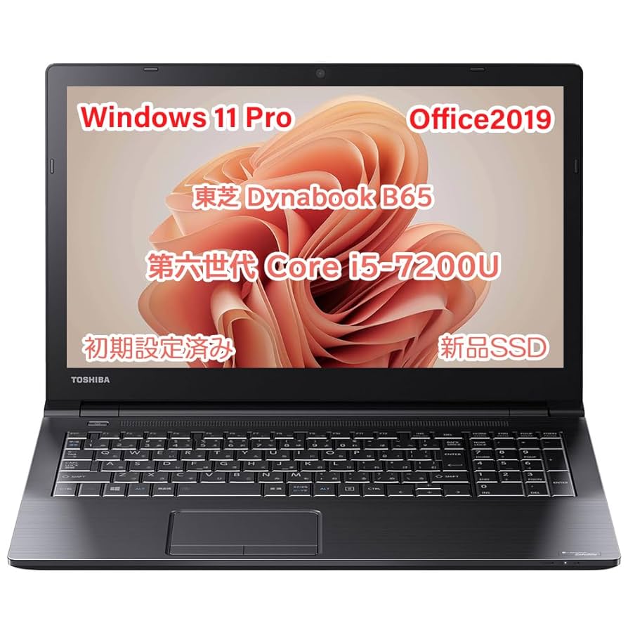 ノートPCパソコン Amazon.co.jp: ノートパソコン 中古 Windows11搭載 office付き